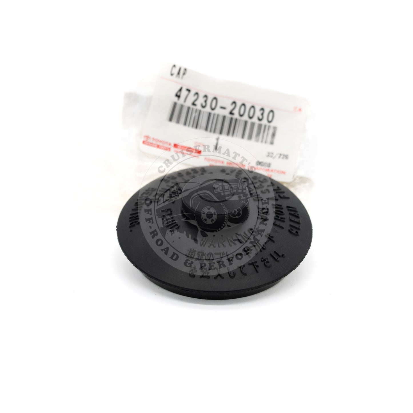 OEM Large Brake Master Cylinder Reservoir Cap